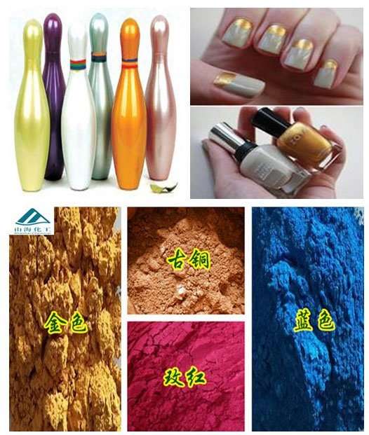 供应用于印花、印染的珠光粉|金色|蓝色|红色|绿色